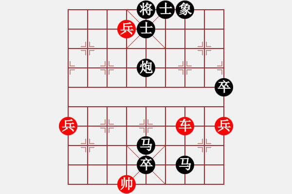 象棋棋譜圖片：黑勝！ - 步數(shù)：120 