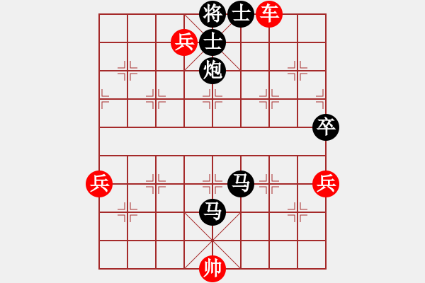 象棋棋譜圖片：黑勝！ - 步數(shù)：130 