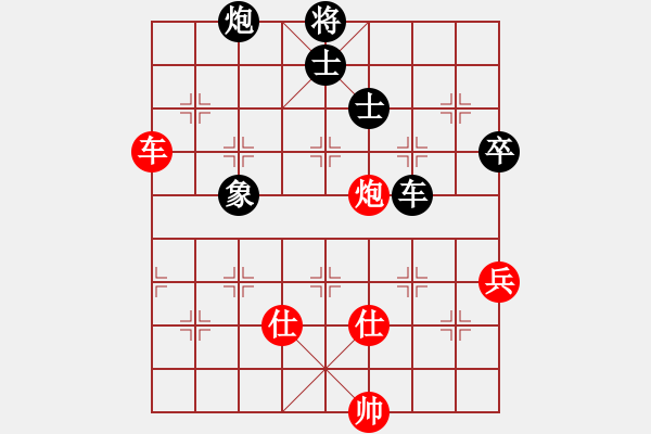 象棋棋譜圖片：兩頭蛇索道(7段)-和-不貳天下(5段) - 步數(shù)：100 