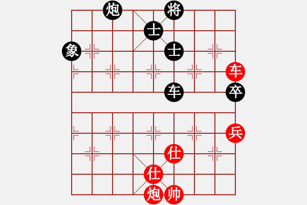 象棋棋譜圖片：兩頭蛇索道(7段)-和-不貳天下(5段) - 步數(shù)：110 