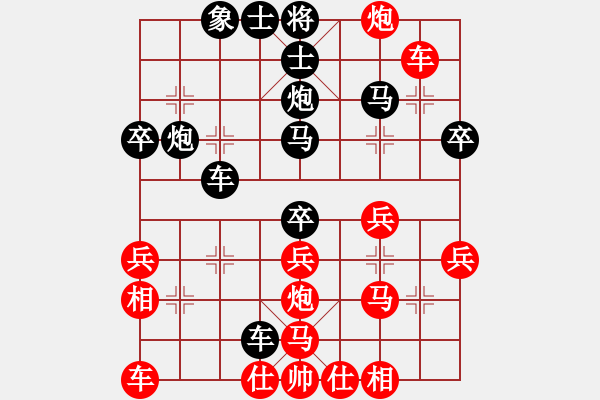 象棋棋譜圖片：兩頭蛇索道(7段)-和-不貳天下(5段) - 步數(shù)：30 