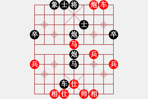 象棋棋譜圖片：兩頭蛇索道(7段)-和-不貳天下(5段) - 步數(shù)：50 