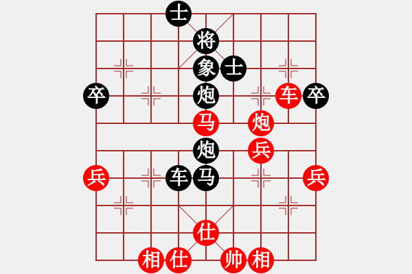 象棋棋譜圖片：兩頭蛇索道(7段)-和-不貳天下(5段) - 步數(shù)：60 