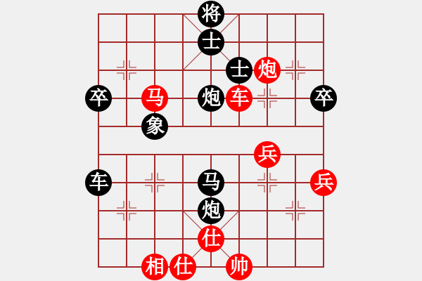 象棋棋譜圖片：兩頭蛇索道(7段)-和-不貳天下(5段) - 步數(shù)：70 