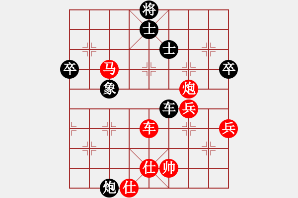 象棋棋譜圖片：兩頭蛇索道(7段)-和-不貳天下(5段) - 步數(shù)：80 