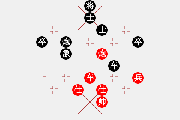 象棋棋譜圖片：兩頭蛇索道(7段)-和-不貳天下(5段) - 步數(shù)：90 