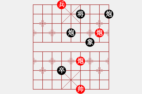 象棋棋譜圖片：善解人衣 - 步數(shù)：40 