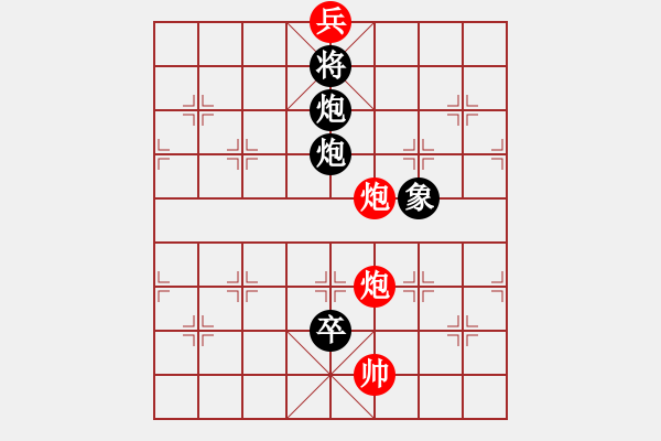 象棋棋譜圖片：善解人衣 - 步數(shù)：60 