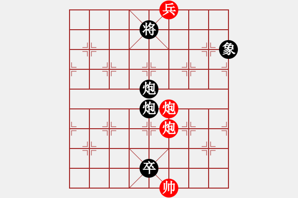 象棋棋譜圖片：善解人衣 - 步數(shù)：70 