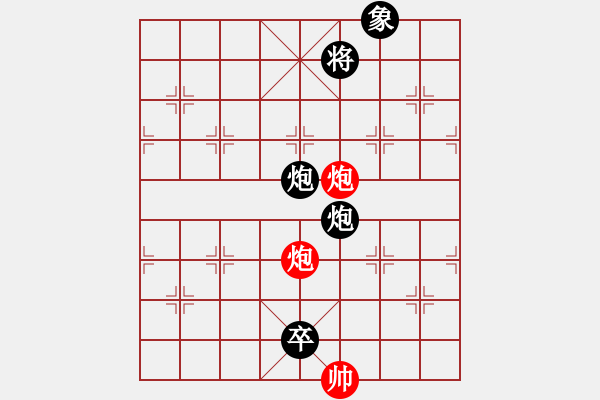 象棋棋譜圖片：善解人衣 - 步數(shù)：80 