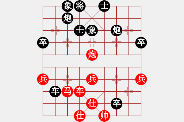 象棋棋譜圖片：邯鄲新開元棋社選拔賽：李建軍-武震 - 步數(shù)：70 