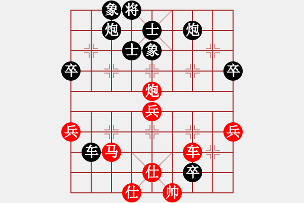 象棋棋譜圖片：邯鄲新開元棋社選拔賽：李建軍-武震 - 步數(shù)：90 