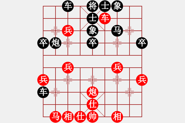 象棋棋譜圖片：第一局，紅急進(jìn)中兵，黑飛右象，第二種走法：兵五平六。 - 步數(shù)：40 