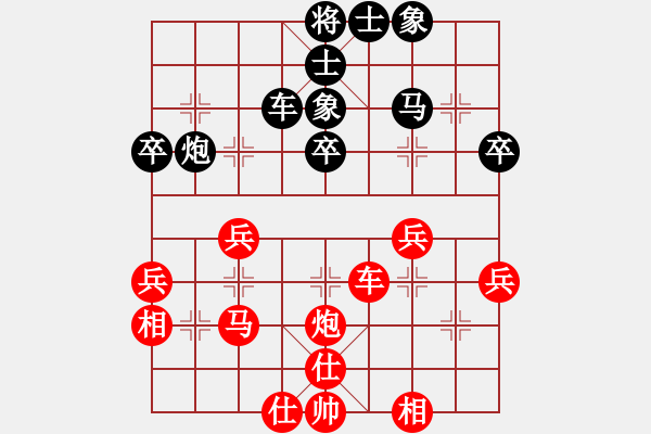 象棋棋譜圖片：第一局，紅急進(jìn)中兵，黑飛右象，第二種走法：兵五平六。 - 步數(shù)：45 