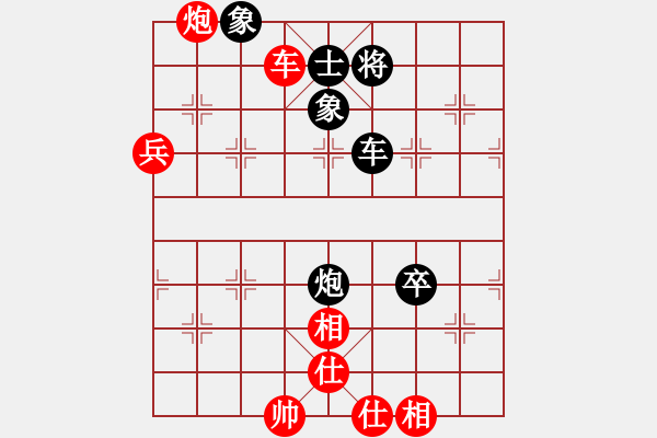 象棋棋譜圖片：大狗狗(9段)-勝-羅湖風(fēng)采(9段) - 步數(shù)：100 