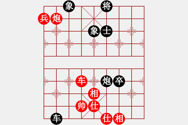 象棋棋譜圖片：大狗狗(9段)-勝-羅湖風(fēng)采(9段) - 步數(shù)：110 