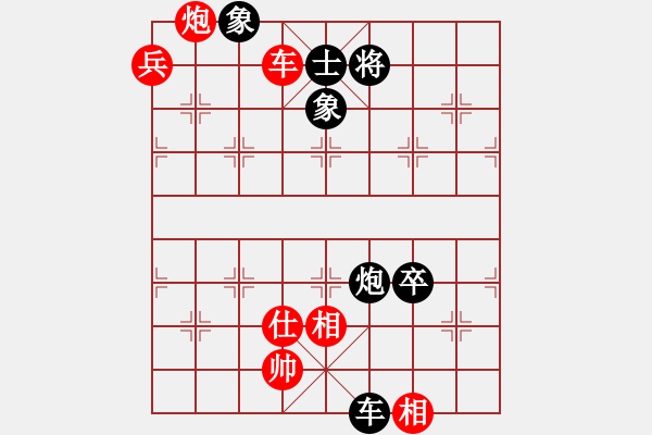 象棋棋譜圖片：大狗狗(9段)-勝-羅湖風(fēng)采(9段) - 步數(shù)：120 