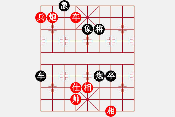 象棋棋譜圖片：大狗狗(9段)-勝-羅湖風(fēng)采(9段) - 步數(shù)：130 