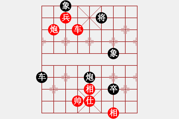 象棋棋譜圖片：大狗狗(9段)-勝-羅湖風(fēng)采(9段) - 步數(shù)：140 