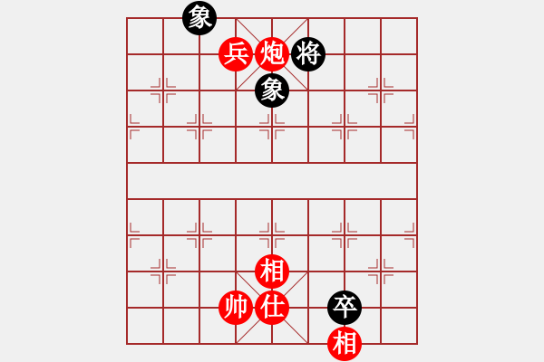 象棋棋譜圖片：大狗狗(9段)-勝-羅湖風(fēng)采(9段) - 步數(shù)：150 