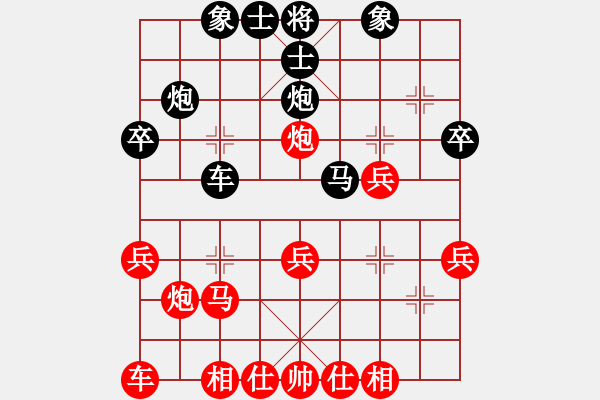 象棋棋譜圖片：大狗狗(9段)-勝-羅湖風(fēng)采(9段) - 步數(shù)：30 