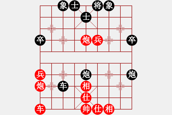 象棋棋譜圖片：大狗狗(9段)-勝-羅湖風(fēng)采(9段) - 步數(shù)：40 