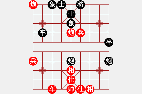 象棋棋譜圖片：大狗狗(9段)-勝-羅湖風(fēng)采(9段) - 步數(shù)：50 