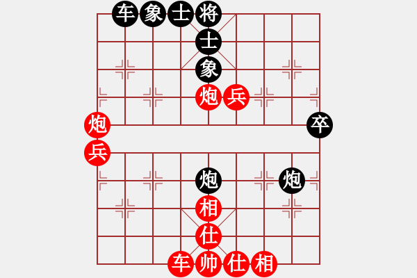 象棋棋譜圖片：大狗狗(9段)-勝-羅湖風(fēng)采(9段) - 步數(shù)：60 