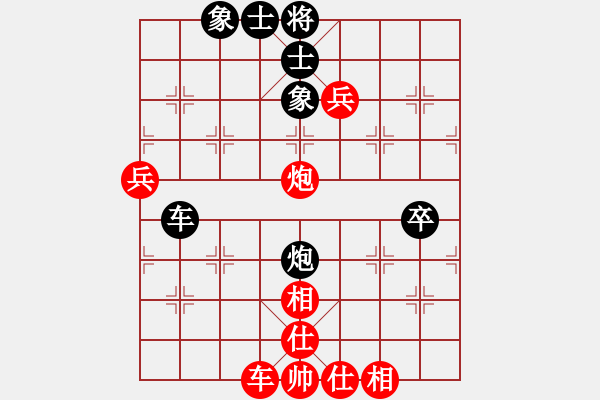 象棋棋譜圖片：大狗狗(9段)-勝-羅湖風(fēng)采(9段) - 步數(shù)：70 