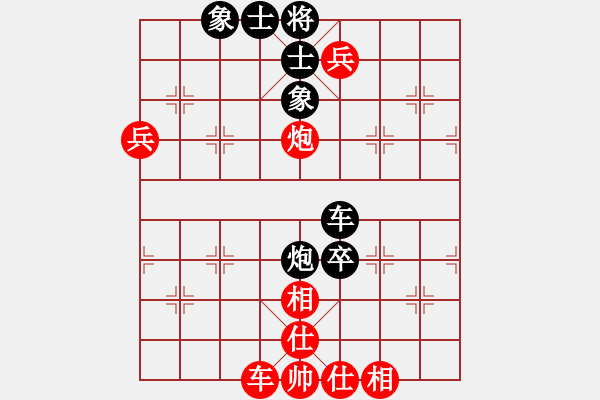 象棋棋譜圖片：大狗狗(9段)-勝-羅湖風(fēng)采(9段) - 步數(shù)：90 