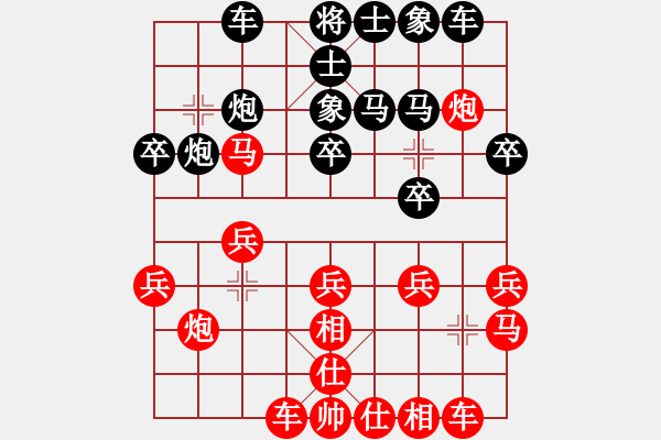 象棋棋譜圖片：訥河棋大圣(日帥)-勝-石門寶刀紅(6段) - 步數(shù)：20 