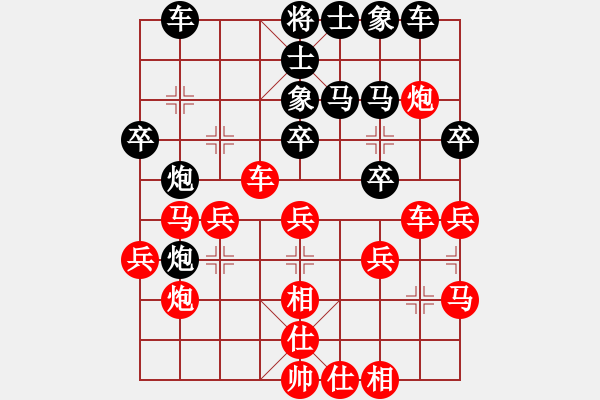 象棋棋譜圖片：訥河棋大圣(日帥)-勝-石門寶刀紅(6段) - 步數(shù)：29 