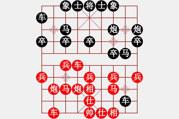 象棋棋谱图片：第三轮 张洪明先和张桐 - 步数：20 