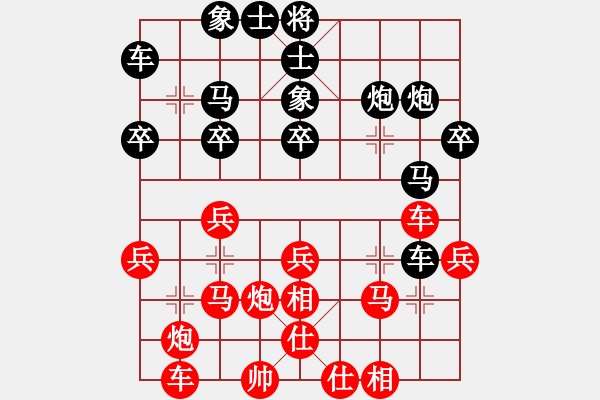 象棋棋谱图片：第三轮 张洪明先和张桐 - 步数：30 