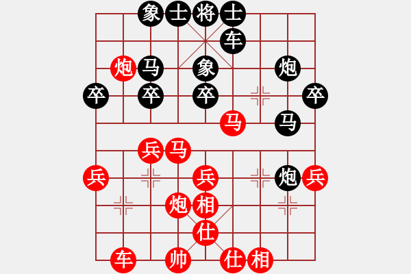 象棋棋谱图片：第三轮 张洪明先和张桐 - 步数：40 