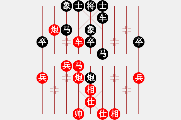 象棋棋谱图片：第三轮 张洪明先和张桐 - 步数：50 
