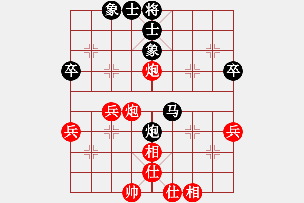 象棋棋谱图片：第三轮 张洪明先和张桐 - 步数：60 