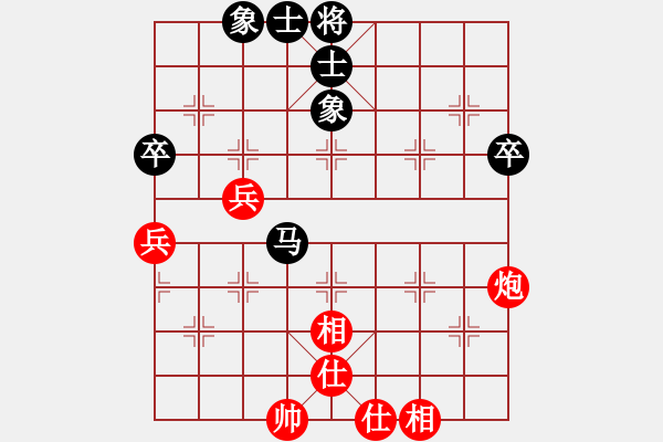 象棋棋谱图片：第三轮 张洪明先和张桐 - 步数：70 