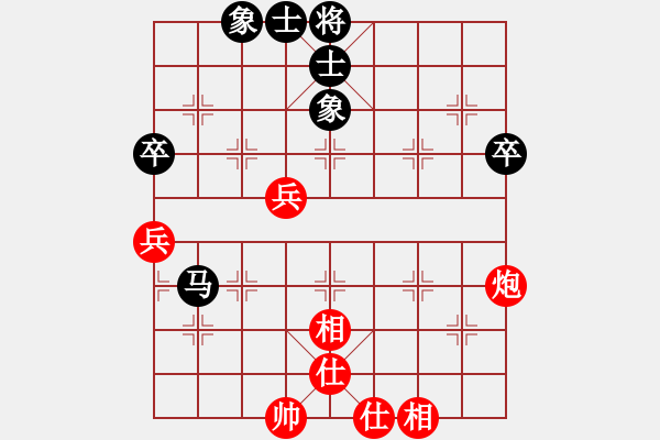象棋棋谱图片：第三轮 张洪明先和张桐 - 步数：72 