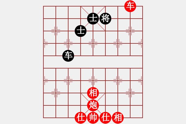 象棋棋譜圖片：騰飛中國人[497483598] -VS- 圣士[452285653] - 步數(shù)：150 