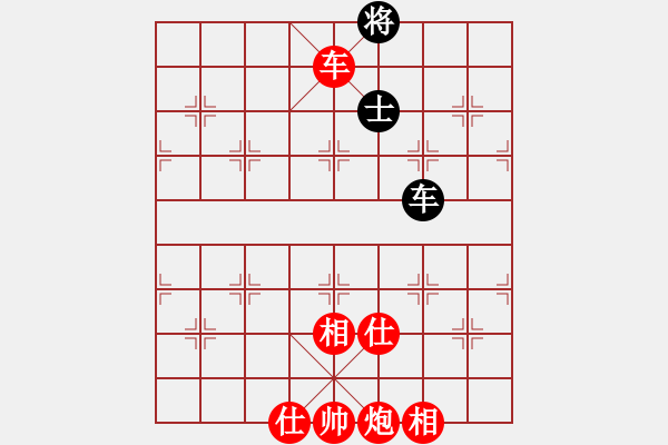 象棋棋譜圖片：騰飛中國人[497483598] -VS- 圣士[452285653] - 步數(shù)：165 