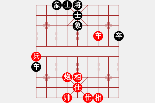 象棋棋譜圖片：騰飛中國人[497483598] -VS- 圣士[452285653] - 步數(shù)：70 