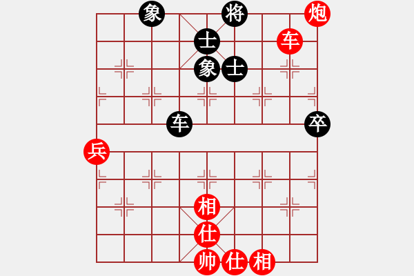 象棋棋譜圖片：騰飛中國人[497483598] -VS- 圣士[452285653] - 步數(shù)：90 