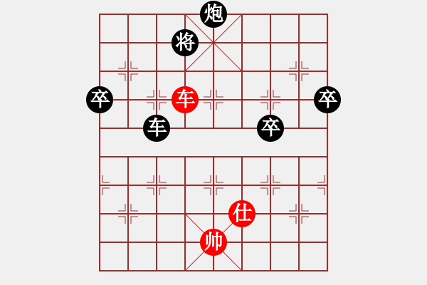 象棋棋譜圖片：2004.11聯(lián)眾CEG復賽對局8 - 步數(shù)：105 