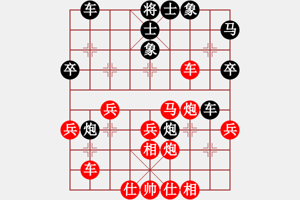 象棋棋譜圖片：coma(5段)-勝-內(nèi)蒙大英雄(6段) - 步數(shù)：40 