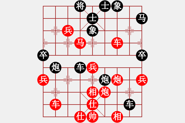 象棋棋譜圖片：coma(5段)-勝-內(nèi)蒙大英雄(6段) - 步數(shù)：60 