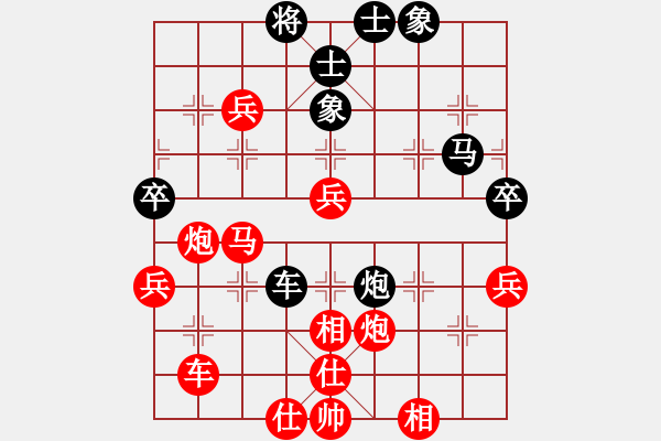 象棋棋譜圖片：coma(5段)-勝-內(nèi)蒙大英雄(6段) - 步數(shù)：70 