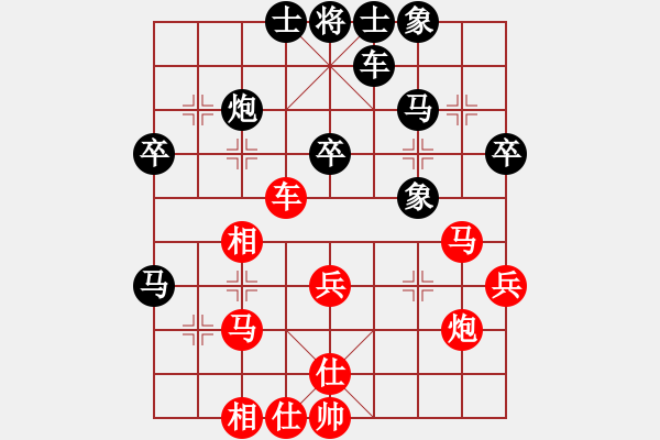 象棋棋譜圖片：讓你兩先(7段)-勝-北海牧羊(6段) - 步數(shù)：30 