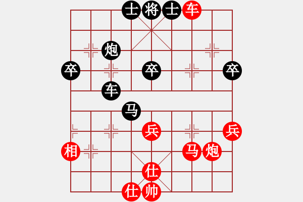 象棋棋譜圖片：讓你兩先(7段)-勝-北海牧羊(6段) - 步數(shù)：40 