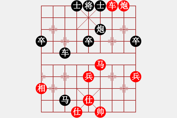 象棋棋譜圖片：讓你兩先(7段)-勝-北海牧羊(6段) - 步數(shù)：50 